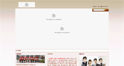Desktop Screenshot of hkoig.com